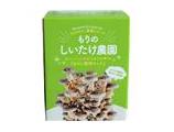 しいたけ農園