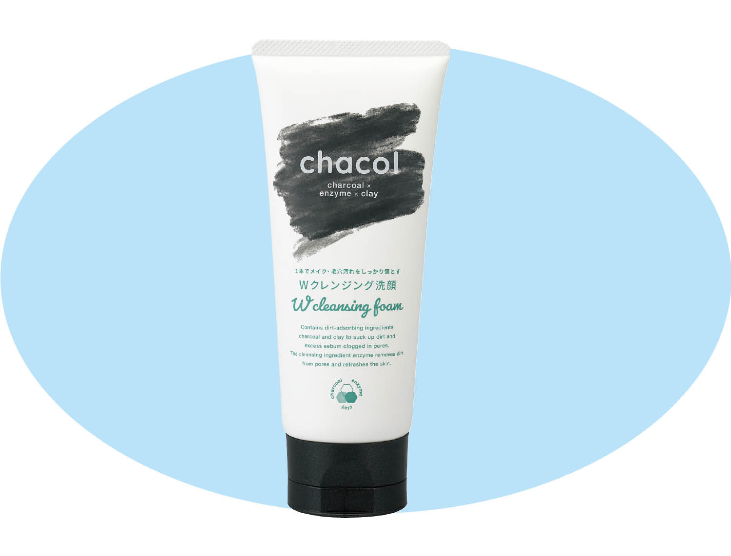 ｅ炭＆酵素　Ｗクレンジング洗顔フォーム