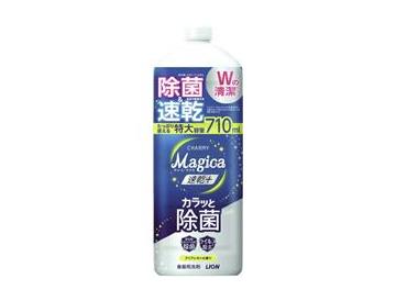 クリアレモンの香り