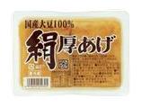 絹厚あげ
