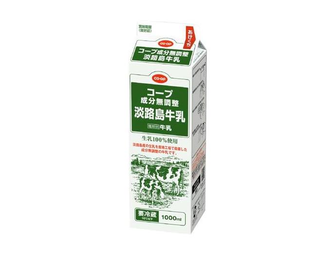 成分無調整淡路島牛乳