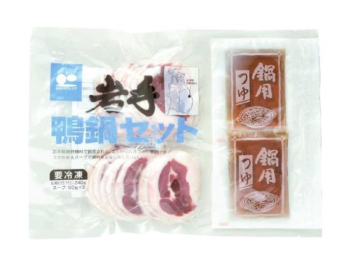 岩手鴨鍋セット