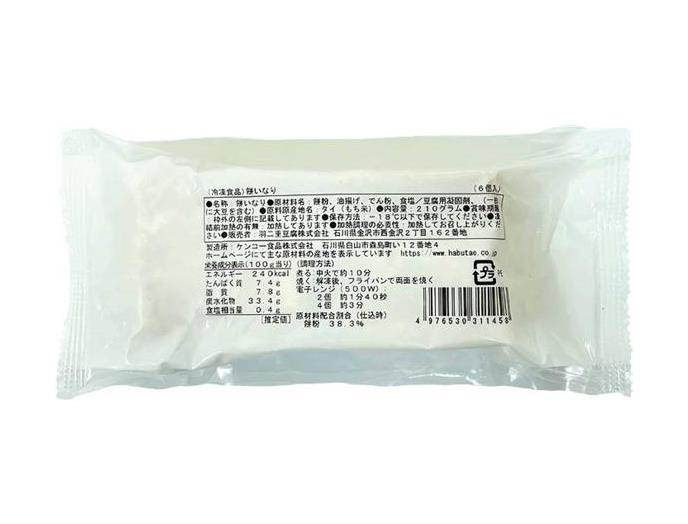 餅いなり