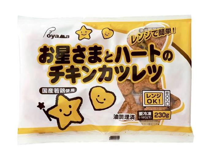ｅレンジで簡単！お星さまとハートのチキンカツレツ
