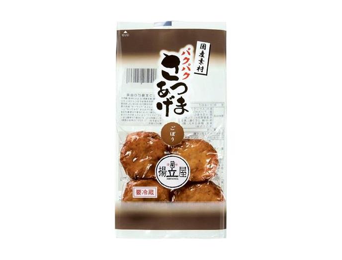 パクパクさつまあげ　ごぼう