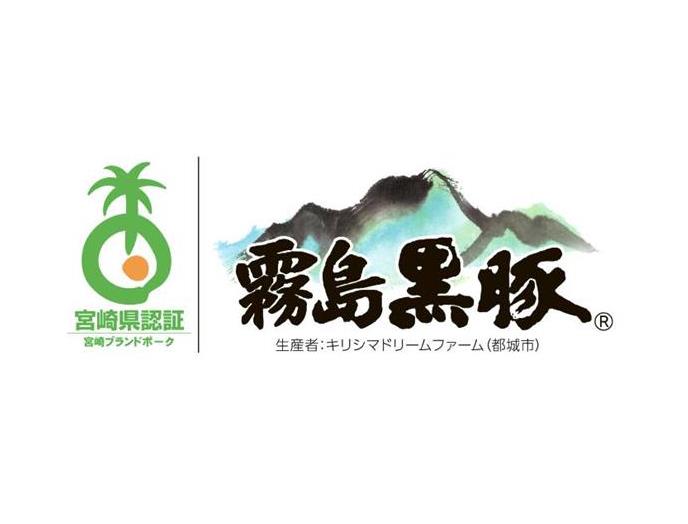 霧島黒豚手巻きロールキャベツ
