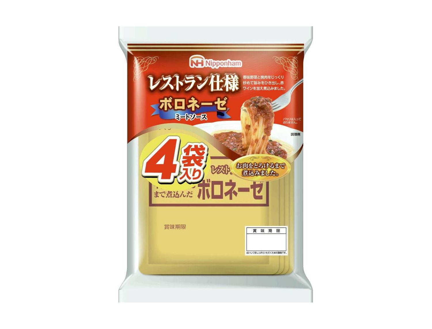 ｅレストラン仕様　ボロネーゼ