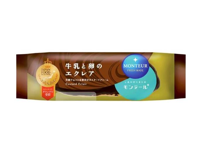 ｅ牛乳と卵のエクレア