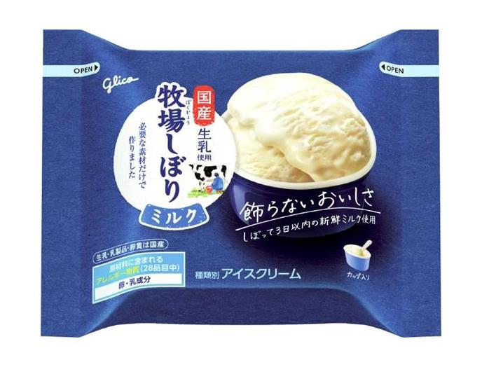 牧場しぼり　ミルク