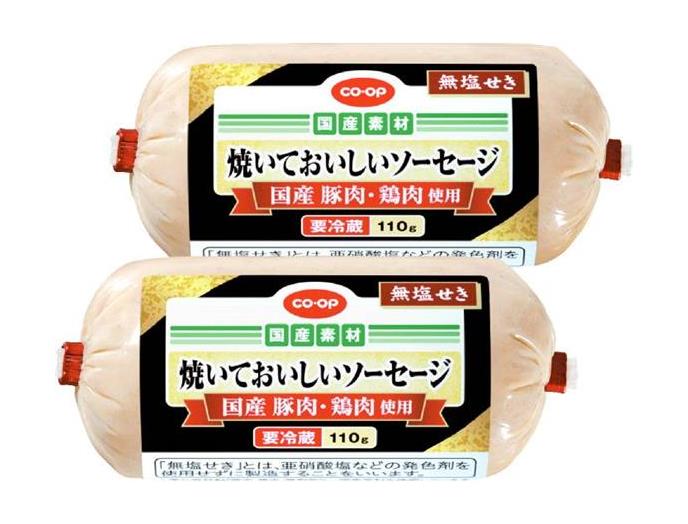 焼いておいしいソーセージ（無塩せき）