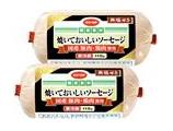 焼いておいしいソーセージ（無塩せき）