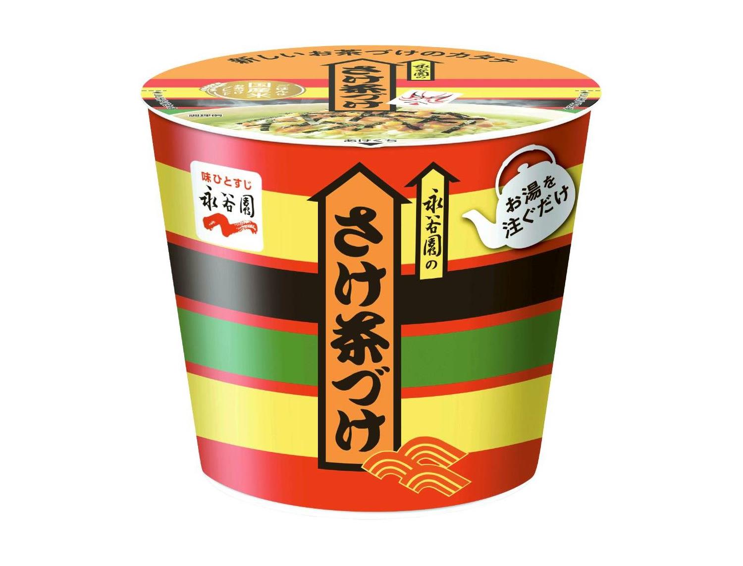 ｅカップ入り　さけ茶づけ
