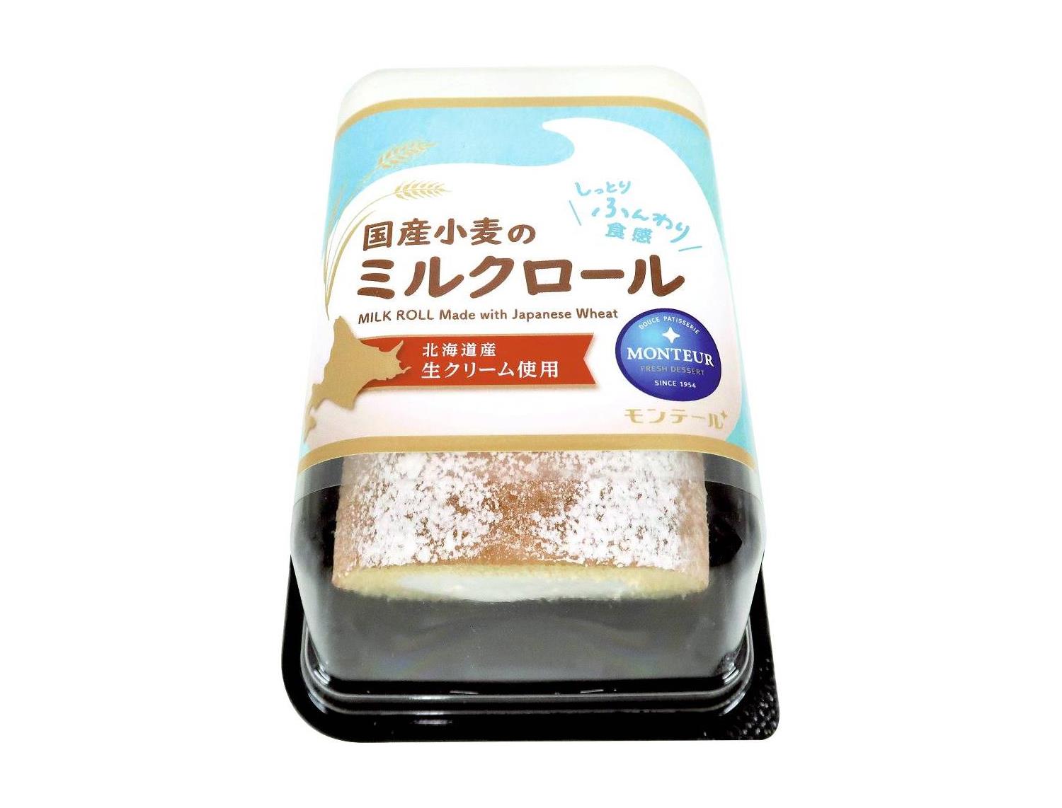 国産小麦のミルクロール