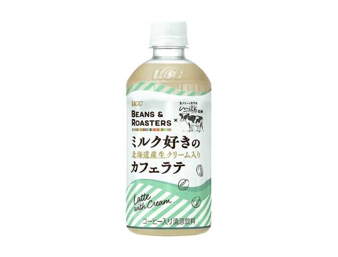 ミルク好きの北海道産生クリーム入りカフェラテ