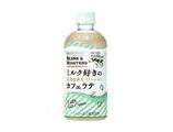 ミルク好きの北海道産生クリーム入りカフェラテ