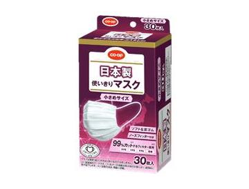 小さめサイズ