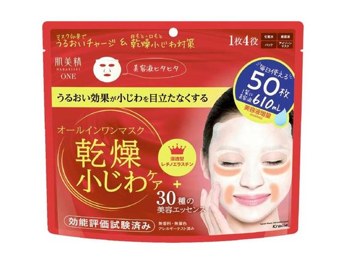 肌美精ONE リンクルケア オールインワンマスク