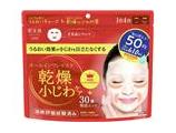 肌美精ONE リンクルケア オールインワンマスク