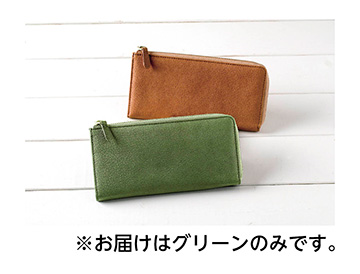 キャメル　　グリーン※画像はイメージです。