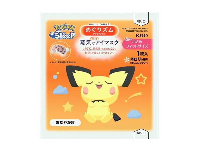 ｅめぐりズム　蒸気でホットアイマスク　ポケモンスリープデザイン
