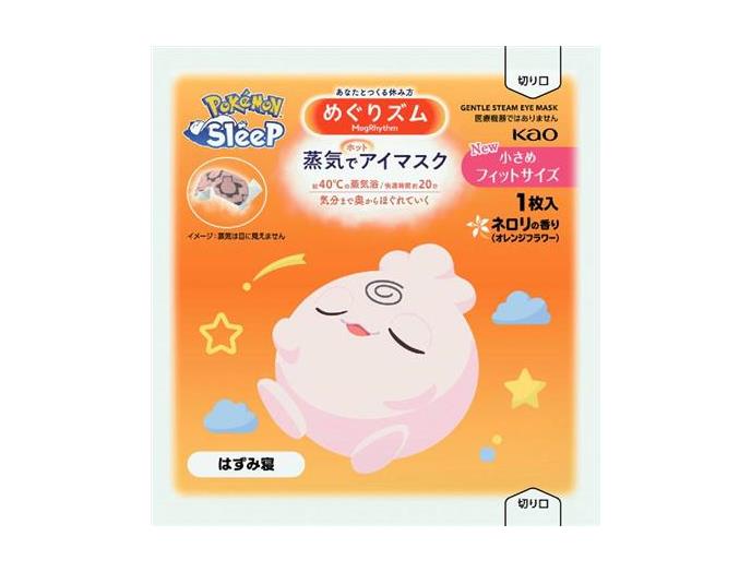 ｅめぐりズム　蒸気でホットアイマスク　ポケモンスリープデザイン