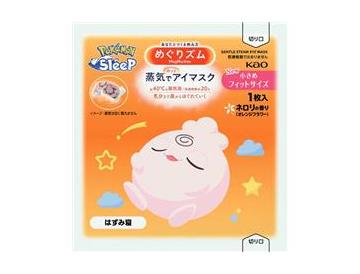 ｅめぐりズム　蒸気でホットアイマスク　ポケモンスリープデザイン