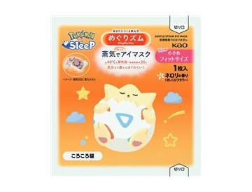 ｅめぐりズム　蒸気でホットアイマスク　ポケモンスリープデザイン