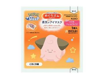 ｅめぐりズム　蒸気でホットアイマスク　ポケモンスリープデザイン