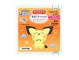 ｅめぐりズム　蒸気でホットアイマスク　ポケモンスリープデザイン