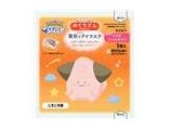 ｅめぐりズム　蒸気でホットアイマスク　ポケモンスリープデザイン