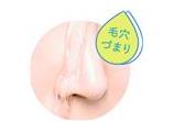 マイルドクレンジングオイル 本体+つめかえ用2個セット