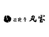 松風