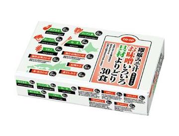 即席みそ汁　お味噌いろいろ具材よりどり