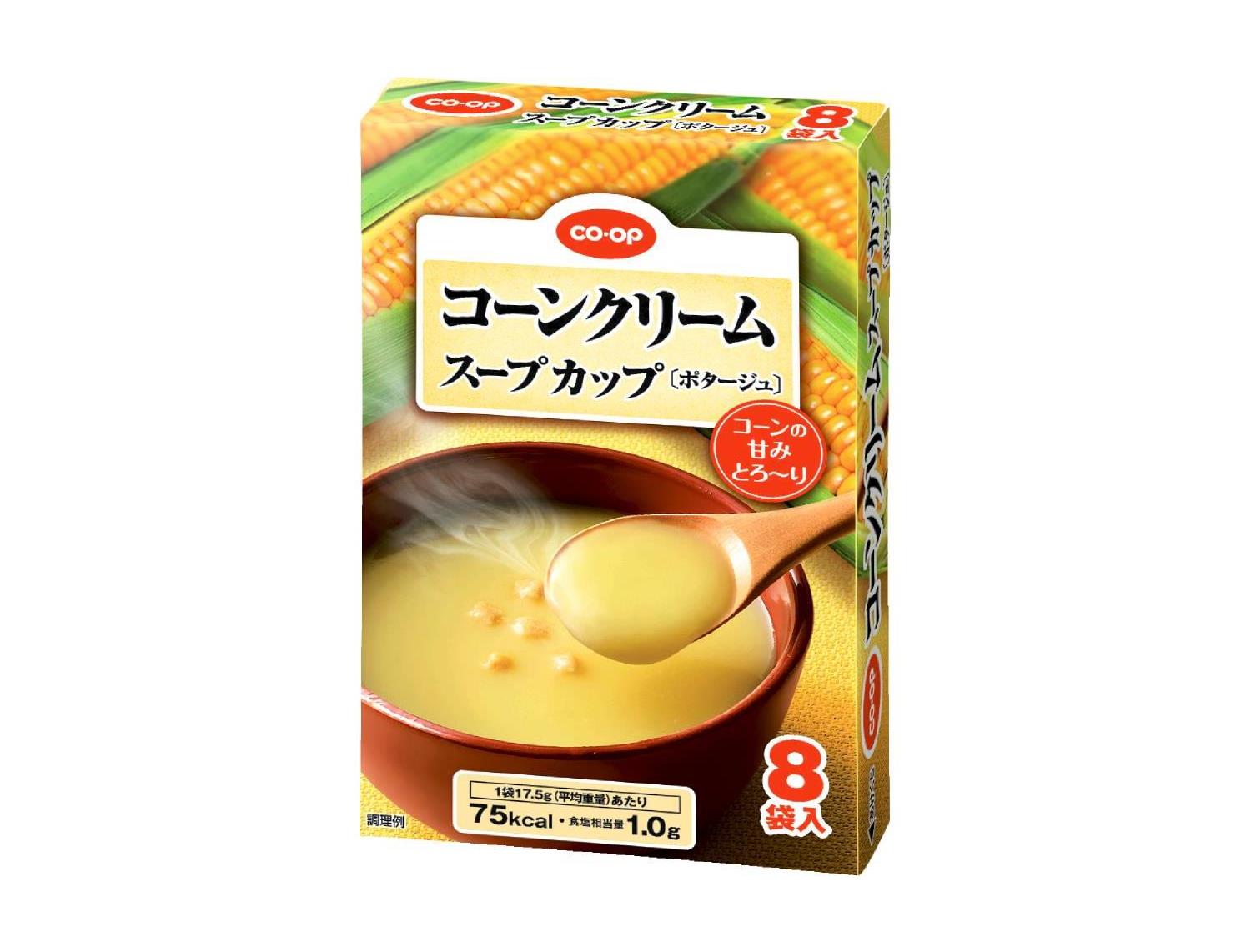 コーンクリームスープ・カップ