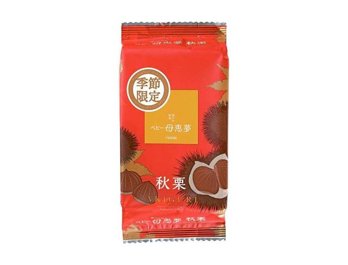 ベビー母恵夢 秋栗