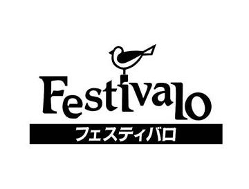 唐芋レアケーキ　ドゥーブルマロン