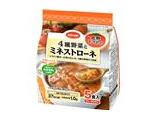 4種野菜と完熟トマトのミネストローネ