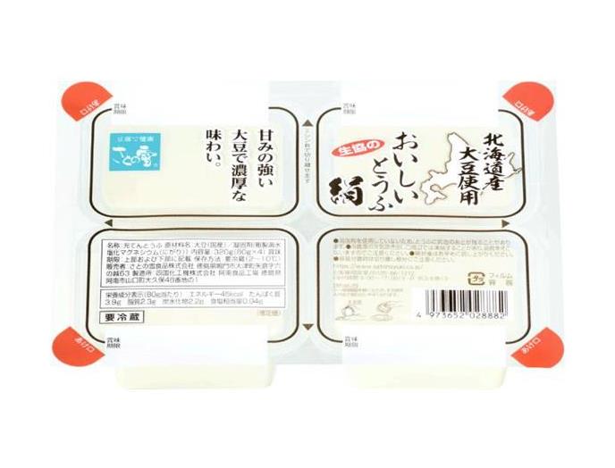 北海道産大豆使用 生協のおいしいとうふ絹