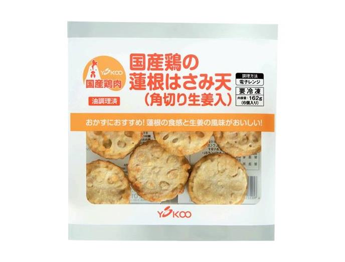 国産鶏の蓮根はさみ天(角切り生姜入)