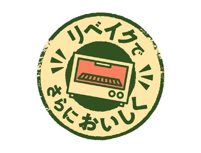 こんがりチーズ香る幸せクロワッサン