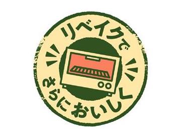 こんがりチーズ香る幸せクロワッサン