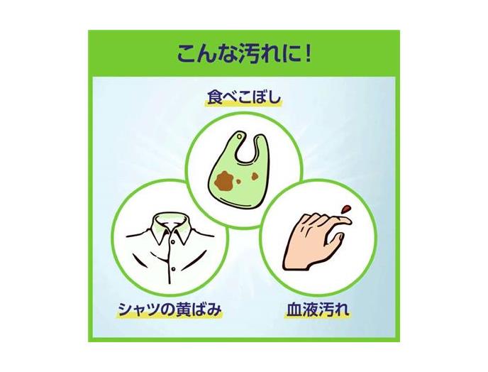 ワイドハイターEXパワー つめかえ用