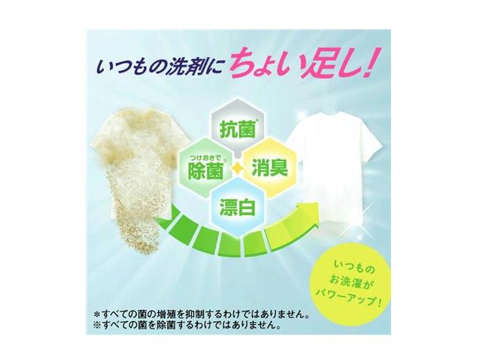 ワイドハイターEXパワー つめかえ用