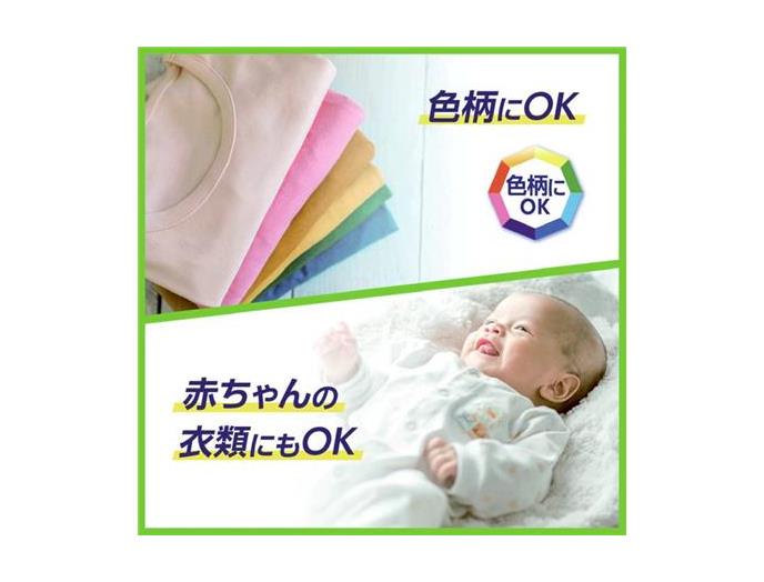 ワイドハイターEXパワー つめかえ用