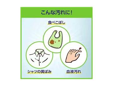 ワイドハイターＥＸパワー　つめかえ用