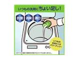 ワイドハイターEXパワー つめかえ用