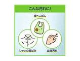 ワイドハイターEXパワー つめかえ用