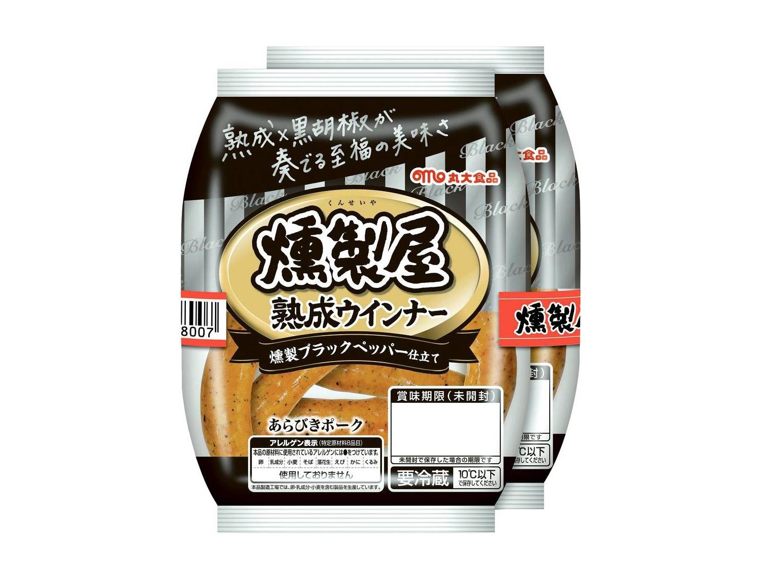 e燻製屋熟成ウインナー ブラックペッパー