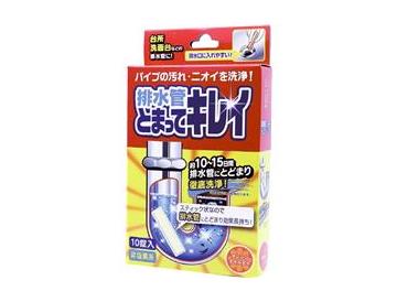 排水管とまってキレイ 10錠