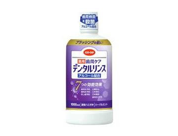 アルコールタイプ